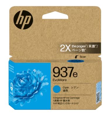 HP #937e Cyan Ink 4S6W6NA