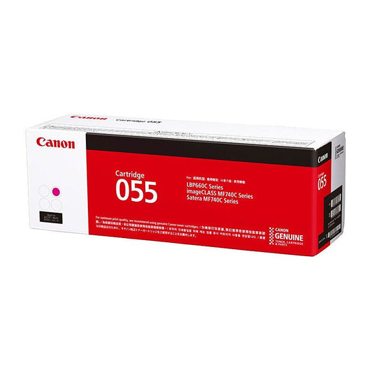 Canon CART055 Magenta Toner Cartridge - Cartridge West