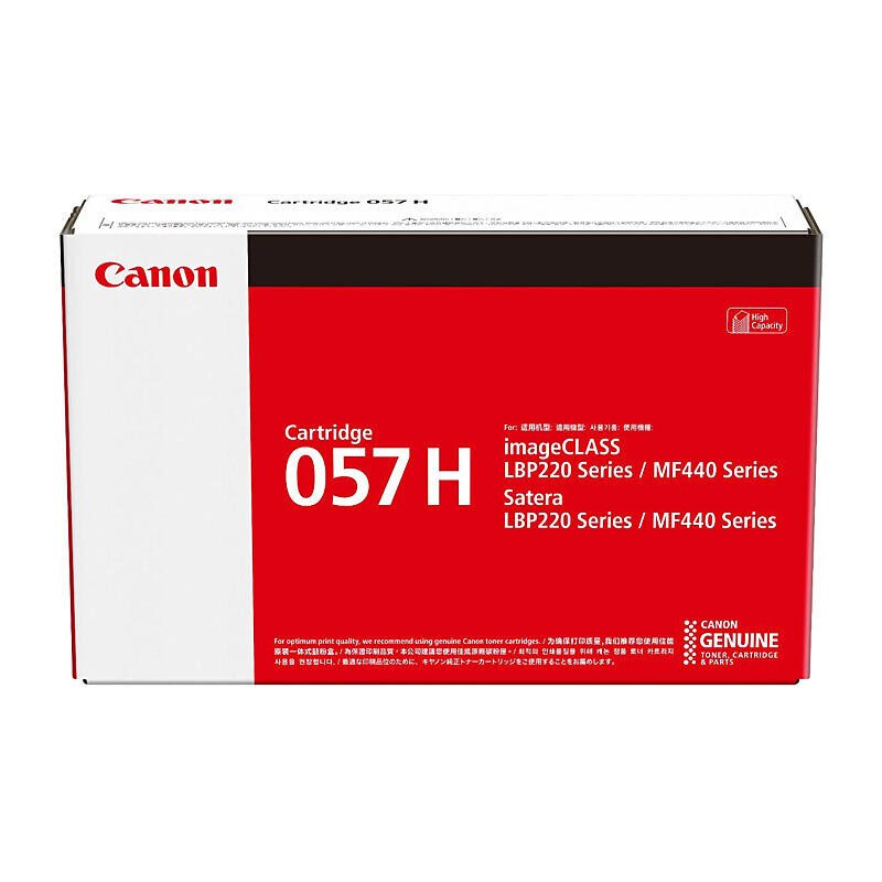 Canon CART057 Black HY Toner - Cartridge West