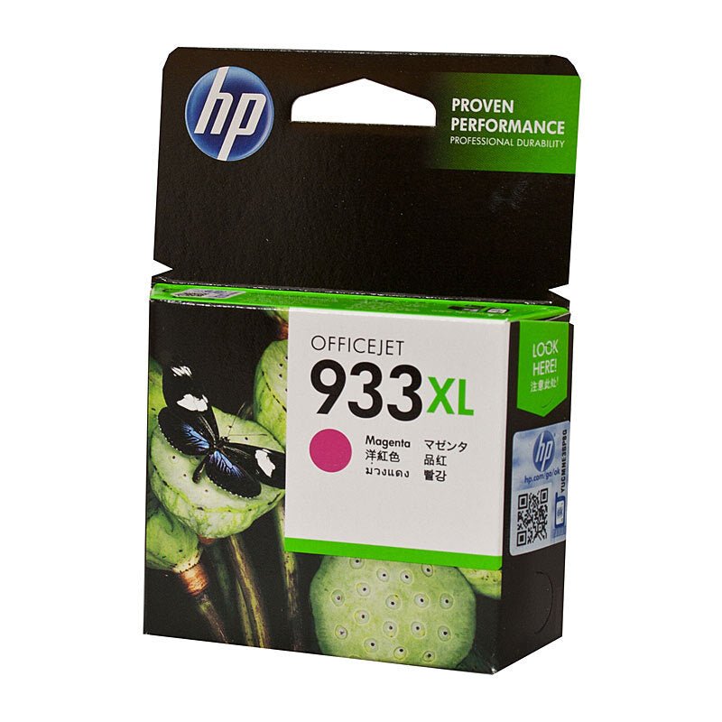 HP 933 Magenta XL Ink CN055AA - Cartridge West